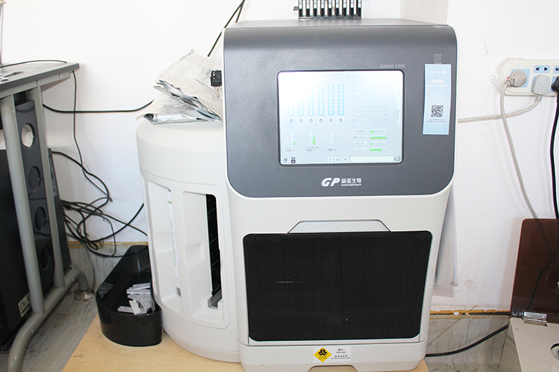 Getein1600荧光免疫定量分析仪