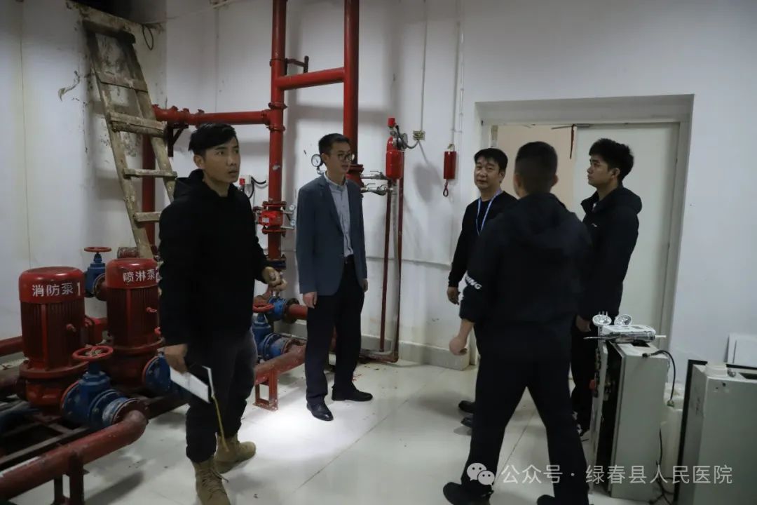 绿春县人民医院开展2024年春节前安全生产及消防安全排查工作